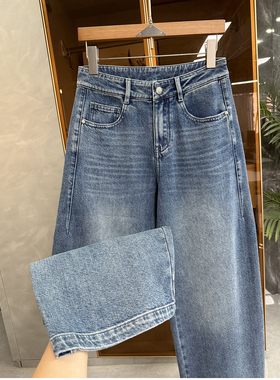 高个子收！谁穿谁显瘦！重工洗水中高腰牛仔阔腿裤女  D88008~ME