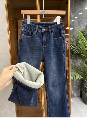 Q货！秀出细腰大长腿！微弹加绒牛仔喇叭裤女    M778229~JS
