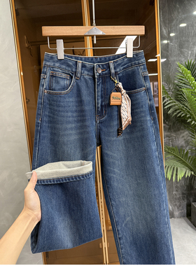 N货！一穿就显瘦！通勤磨毛牛仔直筒裤女   M339992~JS