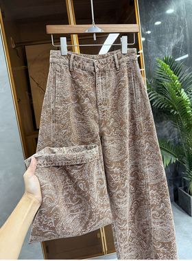 自留推荐！实力大厂！提花中高腰牛仔镰刀裤女    M040010~JS