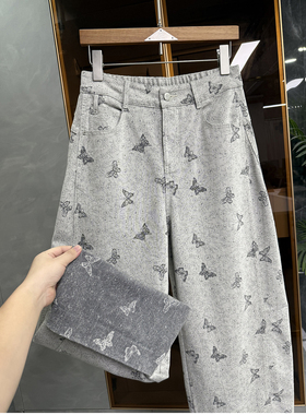 高个子收！时髦精单品！提花高腰牛仔镰刀牛仔裤女   D88062~ME