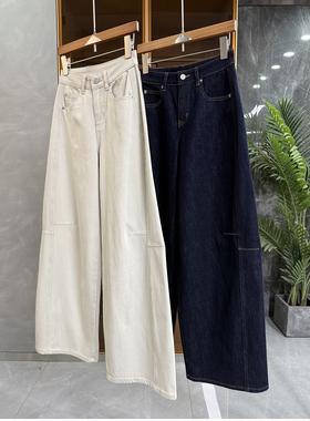 双手推荐！大厂好物！中高腰阔腿牛仔镰刀裤女     DC2210~ME