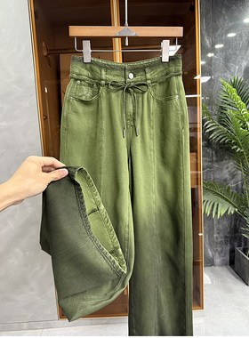 臻藏级牛仔系列！渐变薄款天丝中高腰牛仔阔腿裤女   W25502~JS