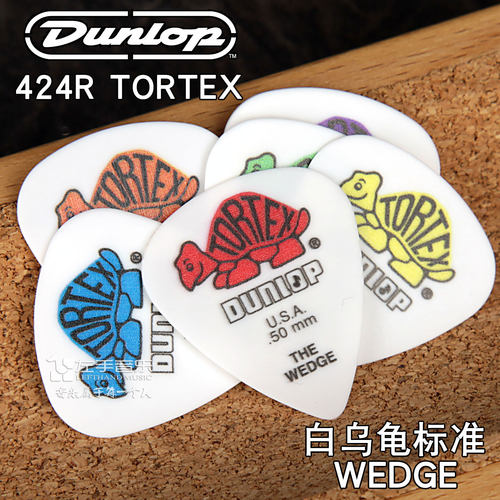 白乌龟424R拨片美产进口防滑耐磨