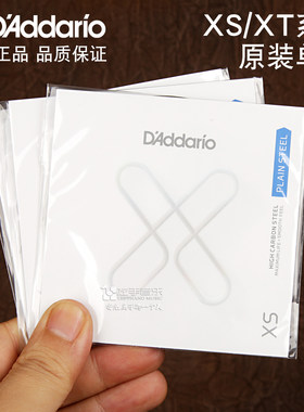 达达里奥XS原装电木民谣吉他单弦