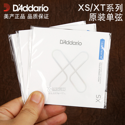 达达里奥XS原装电木民谣吉他单弦