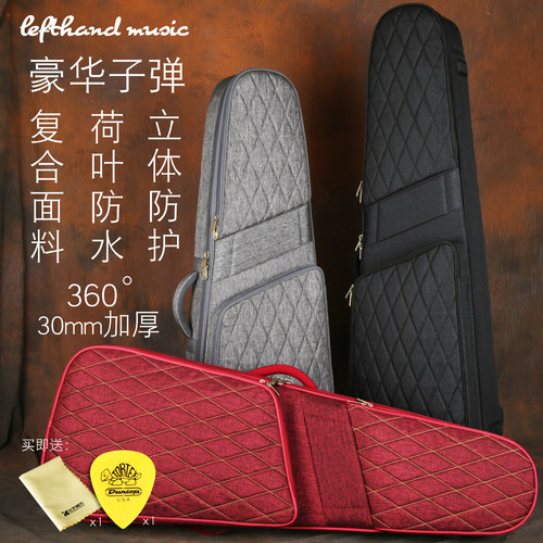 豪华加厚可托运电吉他电贝司包