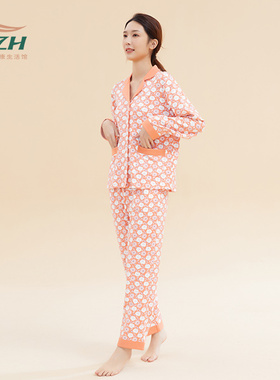 tzh天竹女士长袖长裤套装竹纤维冬款橙色印花亲肤简约开衫家居服
