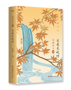 搜索可扫码相关 全部分类 按热销排行排序的商品 第12页 悠幽网 购物推荐