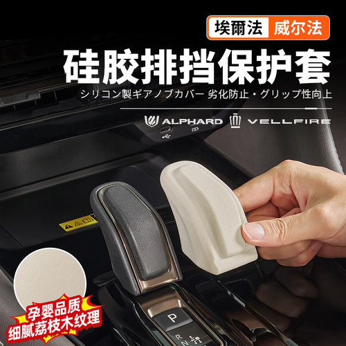 【官方原配】40系硅胶档把套