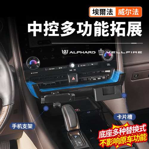 【官方原配】40系中控多功能拓展