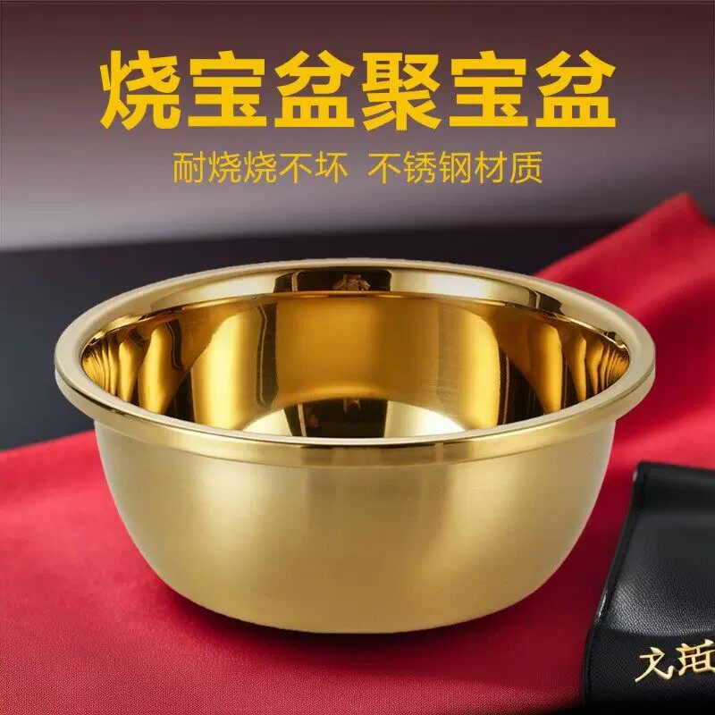 烧钱纸盆烧金桶化宝炉上供烧火盆香薰炉