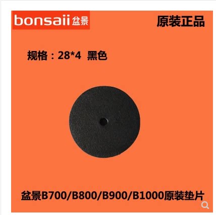 B6740B6378B6383B6388A