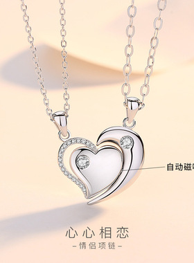 生日礼物锁骨链纯银磁铁相吸项链
