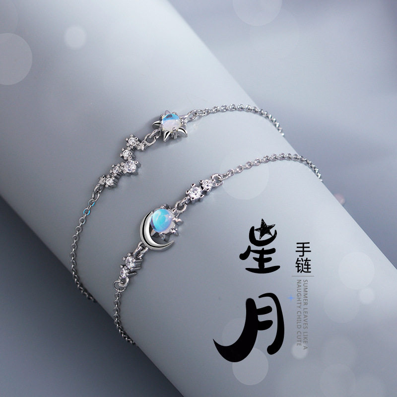 月光石星月韩版手链情人节礼物