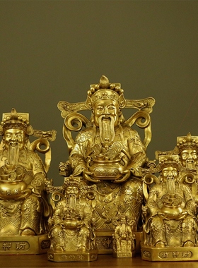 纯黄铜财神爷佛像摆件文财神爷铜像招摆设乔迁店铺公司开业礼品