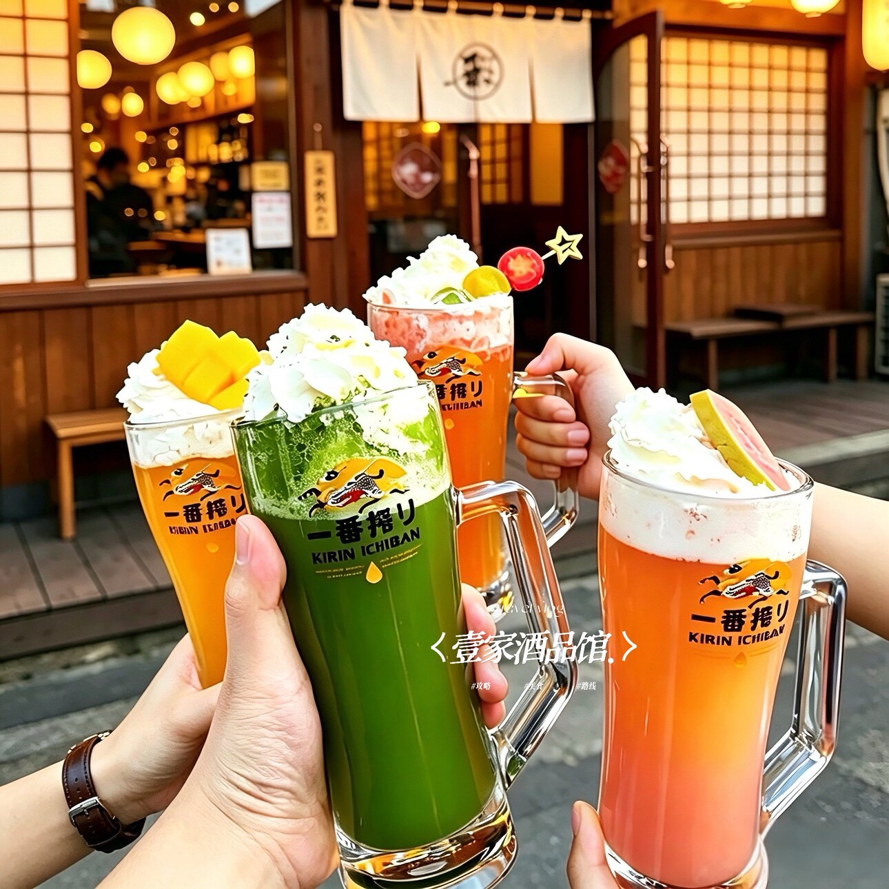 麒麟一番榨原厂日式扎啤酒杯日料店酒吧个性带把玻璃商用大杯子