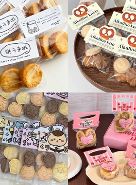 巴斯克纸杯蛋糕卡纸机封袋100个
