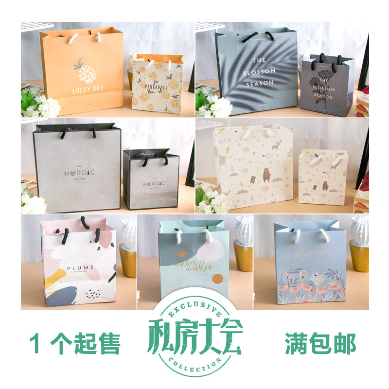 北欧ins礼品袋 手提袋生日伴手礼韩版文艺小清新糖果包装简约纸袋
