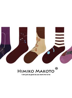 ins设计师款原创纯棉潮袜男女同款运动中筒紫色滑板高筒袜子女秋