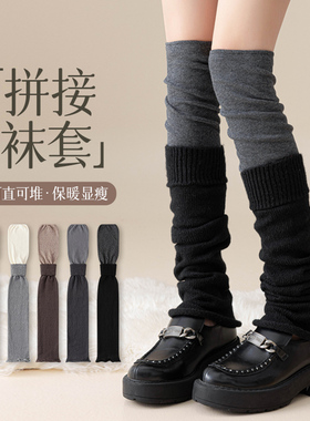 ins风拼接毛绒护膝袜套秋冬保暖日系JK洛丽塔小腿堆堆过膝袜子女