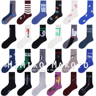 运动中筒街头滑板高筒男袜子女秋季 设计师款 原创纯棉潮袜男女同款