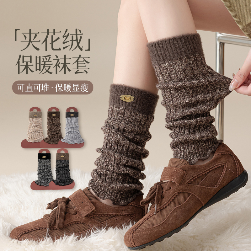 ins风夹花绒饰品标袜套秋冬保暖韩版日系JK洛丽塔小腿堆堆袜子女