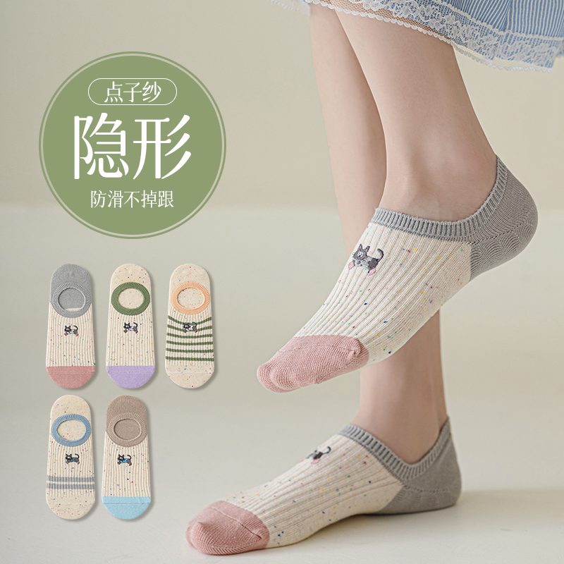 ins双针小猫刺绣点子纱硅胶防掉船袜吸汗日系可爱隐形袜子女春夏