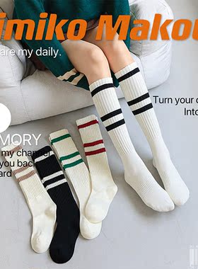 ins网红运动纯棉小腿韩版潮袜高筒黑色条纹长袜子女秋个性高橡筋