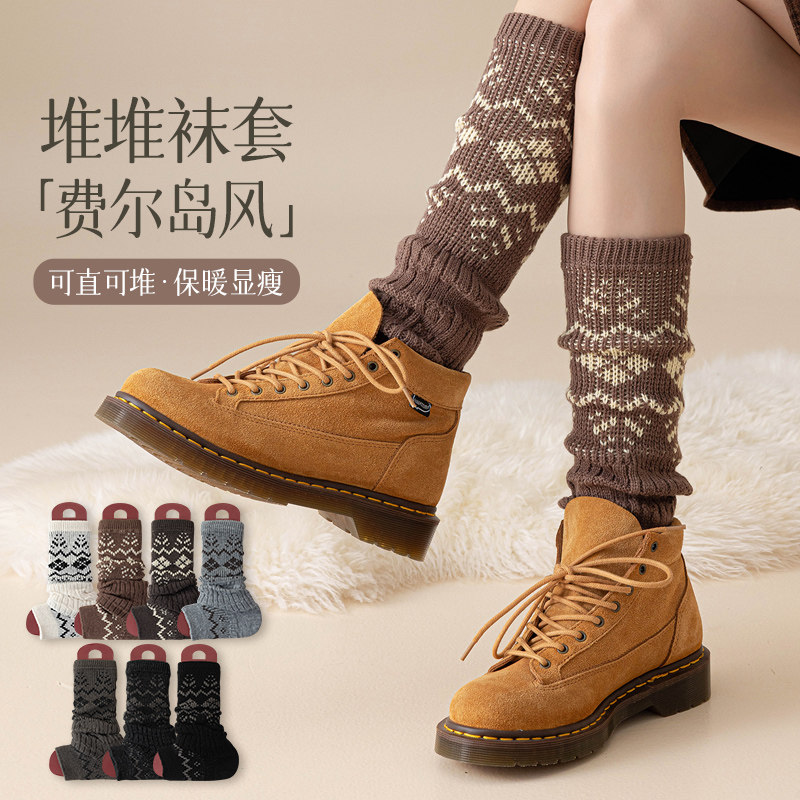 粗针民族费尔岛风毛绒护膝袜套秋冬保暖日系森系小腿堆堆袜子女长