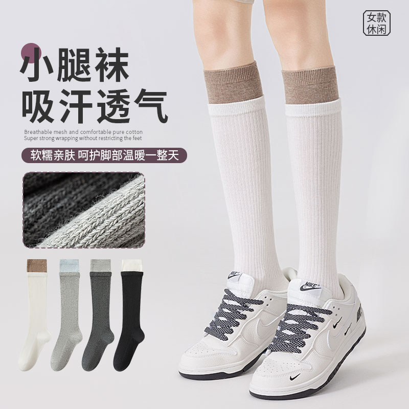 ins双罗口撞色日系复古原宿小腿长堆堆袜子女森系棉高筒显瘦秋冬