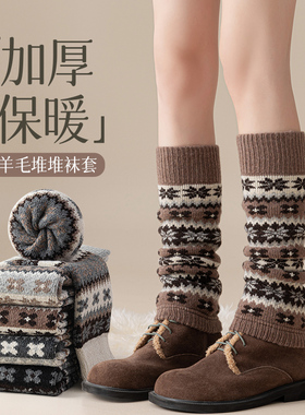加厚毛圈民族风羊毛护膝袜套秋冬保暖日系森系小腿堆堆袜子女英伦