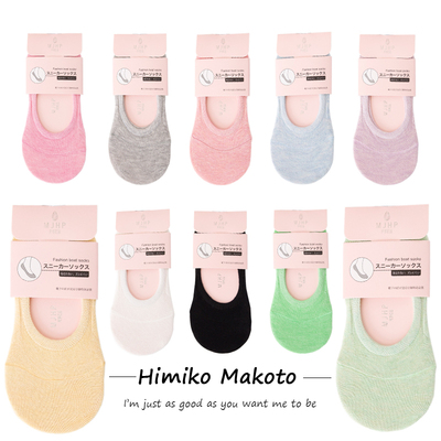 浅口硅胶防滑秋季纯色隐形袜