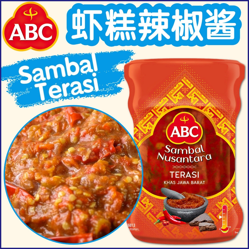 印尼abc辣椒酱虾膏180g
