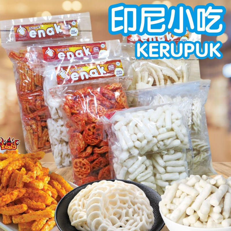 印尼特色小吃snack enak巨港鱼饼片辛辣玫瑰片虾酱木薯片膨化零食