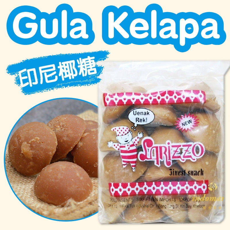 印尼畅销牌椰糖500克 甜品烘焙原料棕榈糖 larizzo gula kelapa