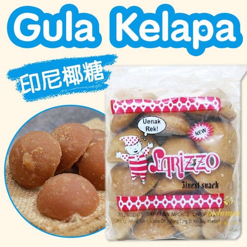 现货椰糖/黄糖棕榈糖印尼