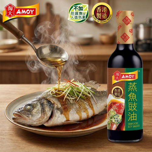 淘大AMOY蒸鱼豉油500ml香港制造