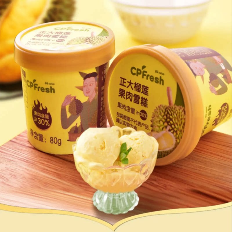 (效期还剩4个月)正大cp  fresh榴莲雪糕丝滑果香浓郁夏季甜品