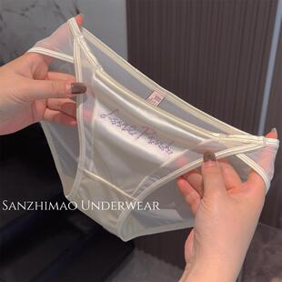 独特绝美内裤女生2025新款蕾丝性感丝滑冰丝女士高开叉低腰三角裤