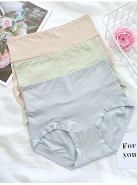 彩田女士莫代尔内裤三角裤加肥高腰轻收腹不勒人胖MM内裤15283