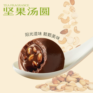 清真巧克力汤圆坚果速冻食品元宵节礼品多口味手工糯米糍芋圆家用