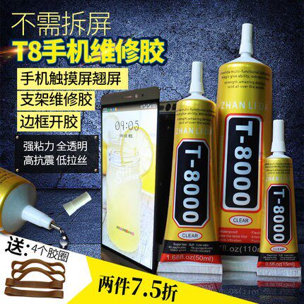 T8000 glue mobile phone screen repair glue touch screen Frame Open plastic Bracket repair Gluein the Electronic Dictionary/Electronic paper book/Stationery , Adhesive Supplies , Tape/Tape/Strips  category - from Buy2taobao.com to provide professional Taobao agent buy service