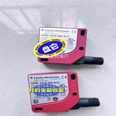 议价德峰9新劳易测ODSL 9/C6-450-S12