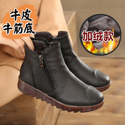 保暖妈妈棉鞋防滑软底中老年皮鞋