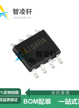 全新原装 SY6912AFCC 丝印AIQ*** SOP-8 电源管理芯片 现货供应