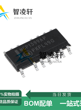 全新原装 NCP1399APDR2G 丝印NCP1399AP SOP-16 电源管理芯片