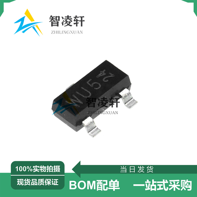 全新原装 PBSS4160T,215 丝印*U5 SOT-23-3 60V 1A 贴片三极管