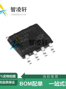 全新原装 CA-IS3020S CA-IS3021S SOP-8 数字隔离器芯片 现货供应