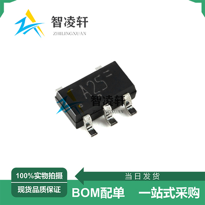 全新原装 74AHC1G125GV,125 丝印A25 SOT-353 逻辑芯片 现货供应